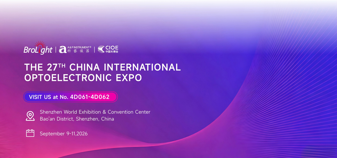 BROLIGHT INVITES YOU TO MEET US AT THE 27TH CHINA INTERNATIONAL OPTOELECTRONIC EXPO| CIOE | BOOTH 4D061-4D062