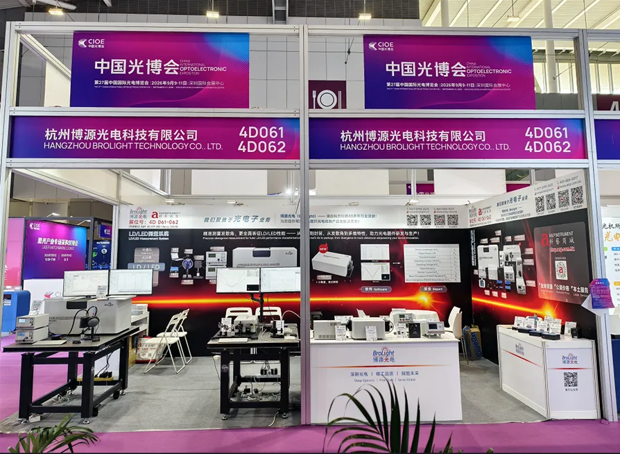 brolight-cioe-shenzhen-2026.png brolight-cioe-shenzhen-2026.png