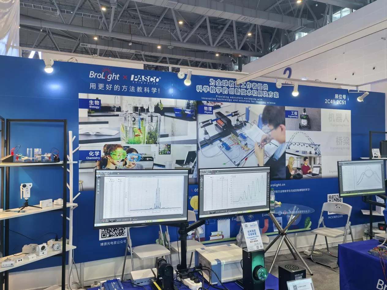 brolight at worlddiac in hangzhou showcasing hand on physics science education solutions