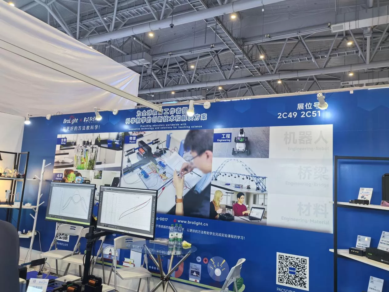 brolight at worlddiac showcasing hand on physics science education solutions