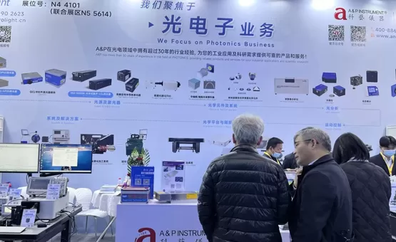 Inspiring Connections, Lasting Partnerships: Brolight Wraps Up LASER WORLD OF PHOTONICS CHINA 2026