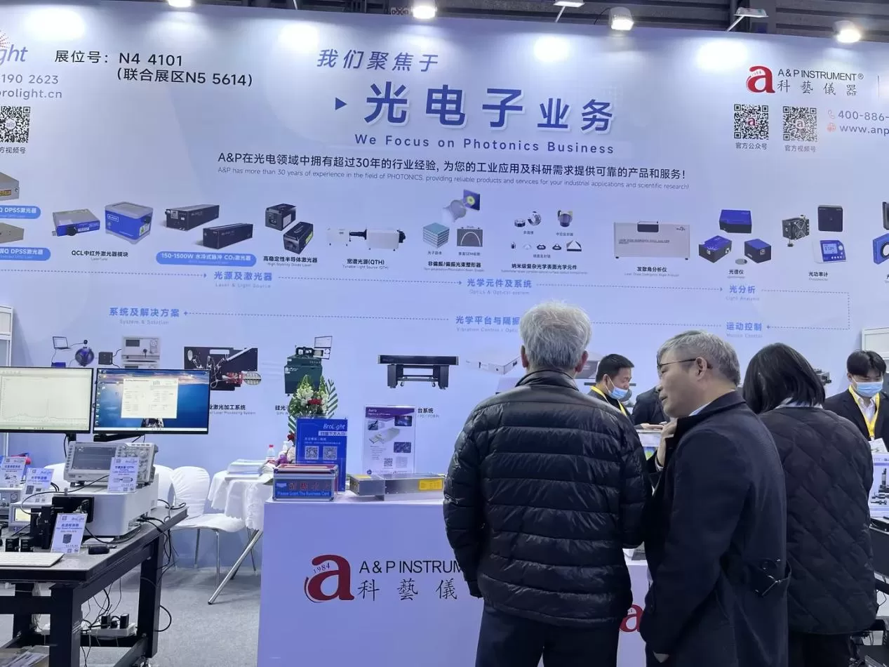 brolight-wraps-up-laser-world-of-photonics-china-2026-1.jpg brolight-wraps-up-laser-world-of-photonics-china-2026-1.jpg