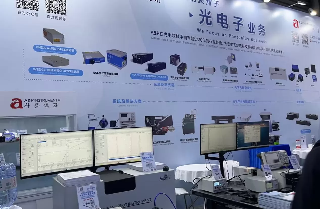 brolight-wraps-up-laser-world-of-photonics-china-2026-2.jpg brolight-wraps-up-laser-world-of-photonics-china-2026-2.jpg
