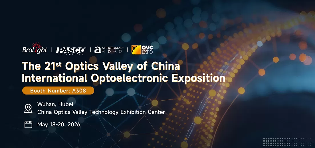 ovcexpo-wuhan.jpg.png
