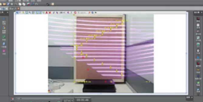 Vertical resolution measurement